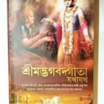 Book (2)